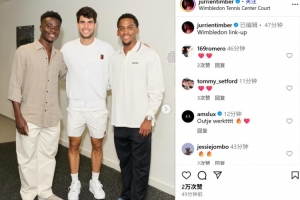 现场观战温网男单八强战!廷伯社媒晒和萨卡同阿尔卡拉斯合影