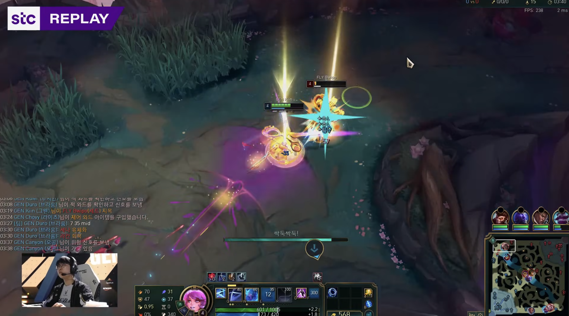 Baccara Gaming-🎮EWC淘汰赛战报:GenG 2-0完胜FLY晋级四强,将战G2