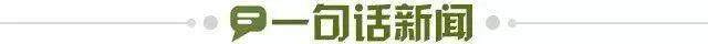 百家乐游戏-【早报】再见克洛普，已是红军传奇