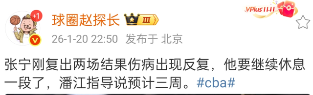 百家乐游戏-CBA最新消息！北京首钢换掉贝利，张宁第1阶段确定报销